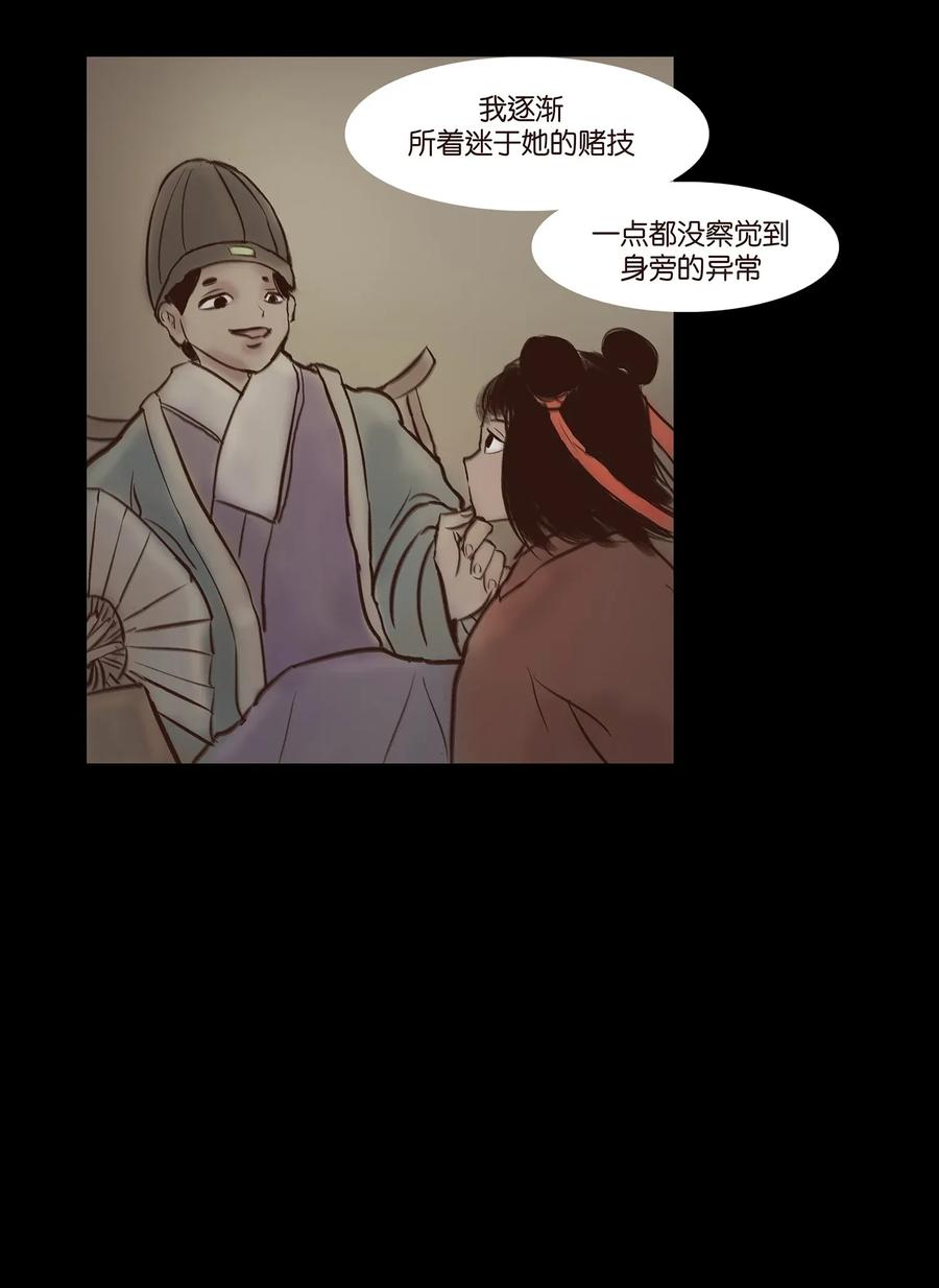 第 32 页