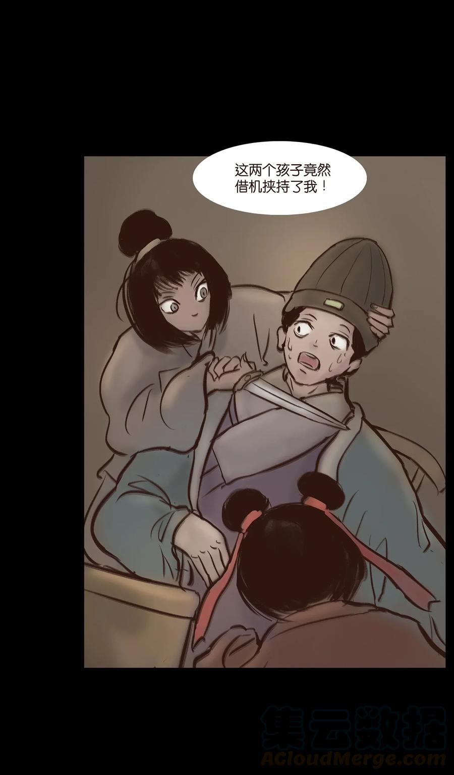 第 33 页