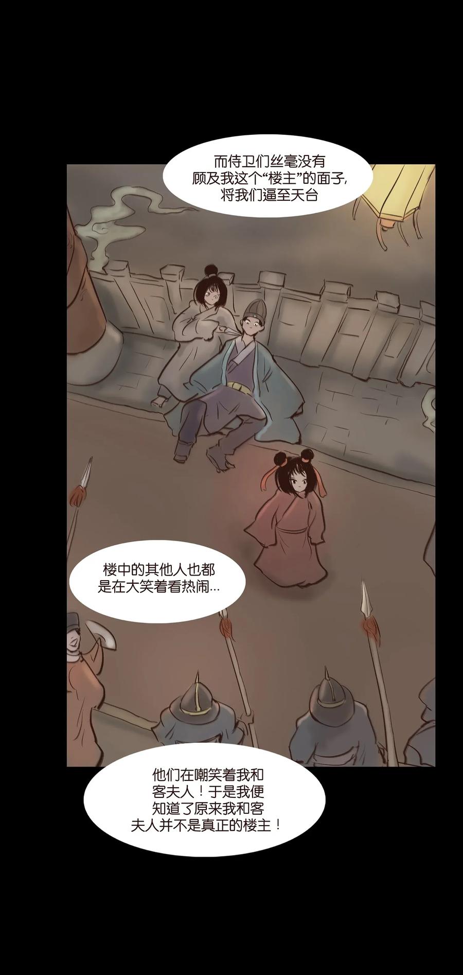第 35 页