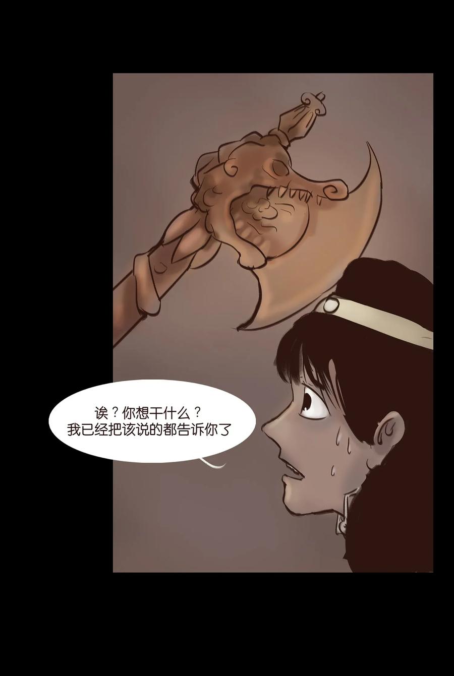 第 44 页