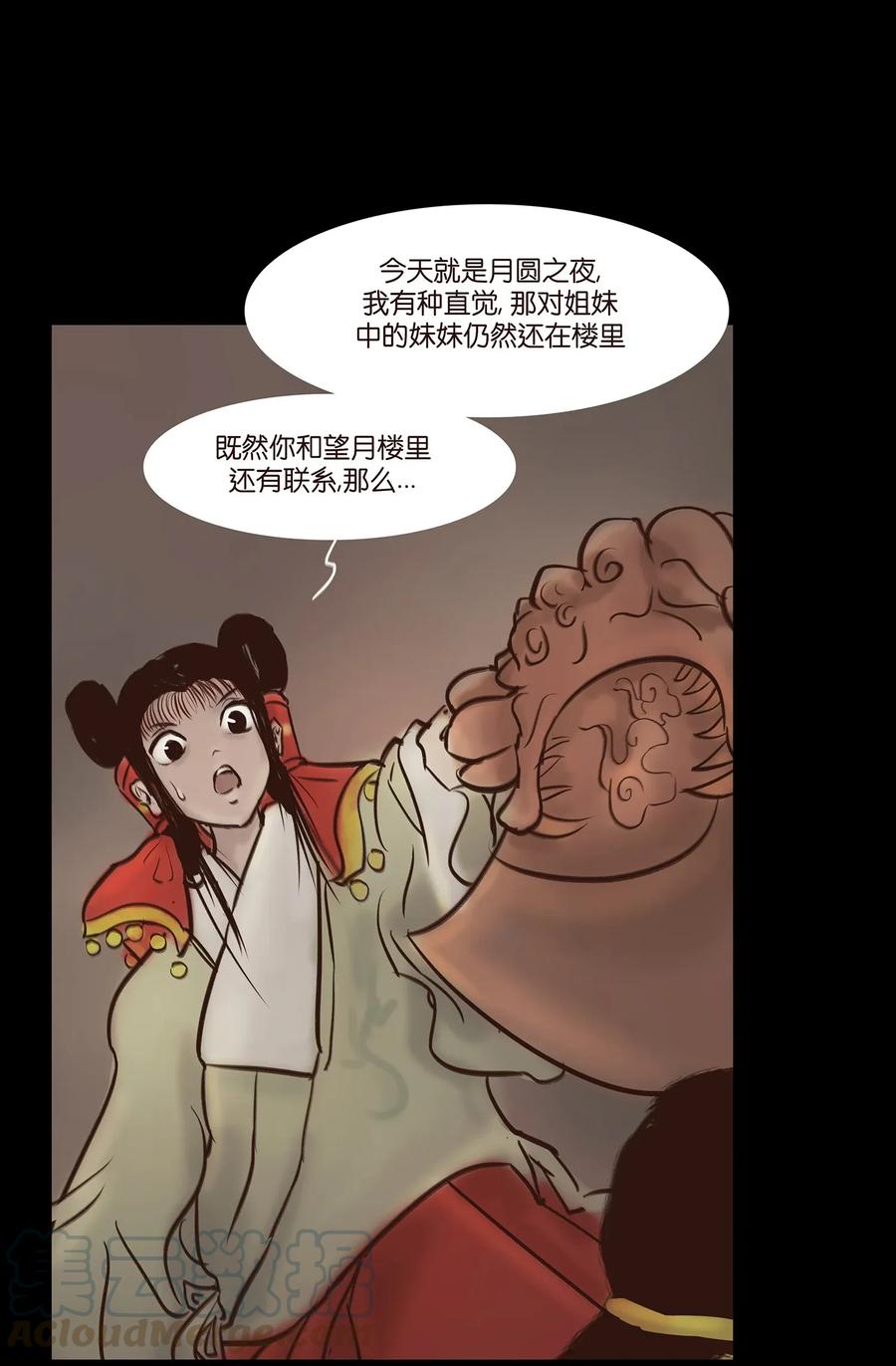 第 45 页