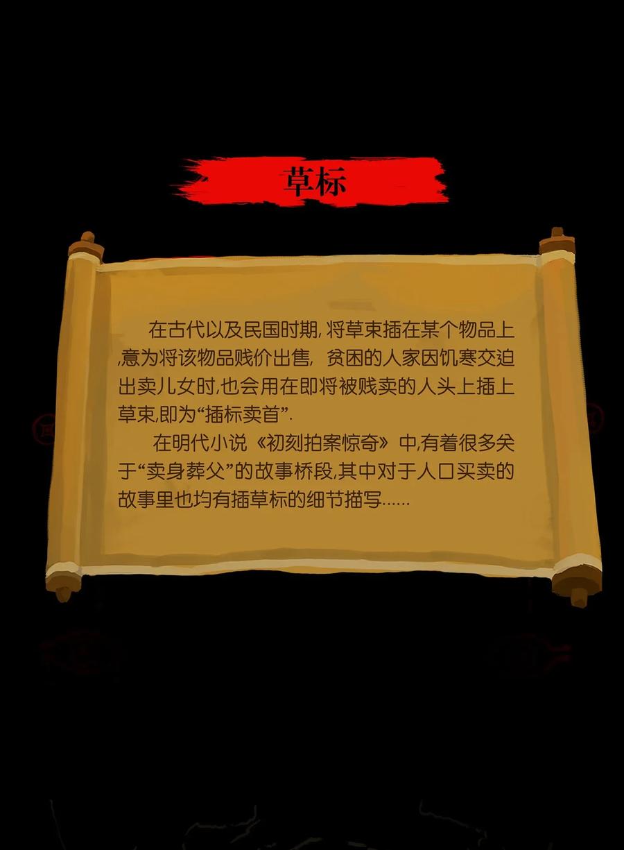 第 48 页