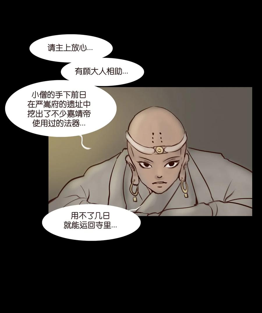 第 35 页