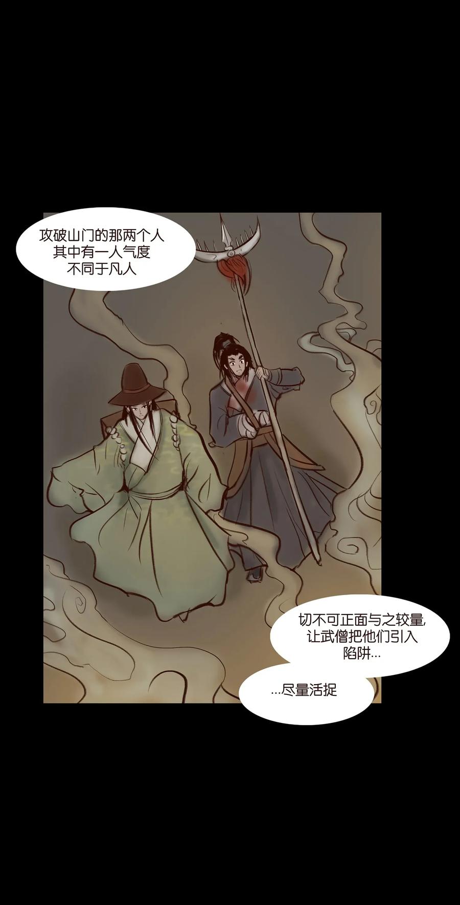 第 40 页