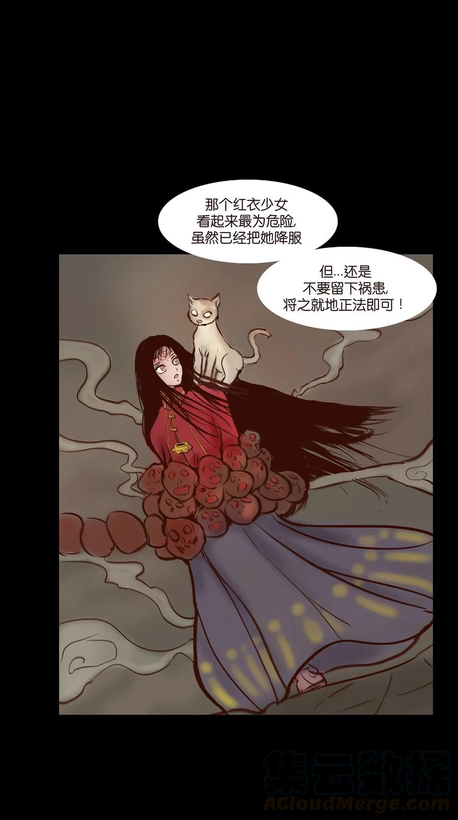第 41 页