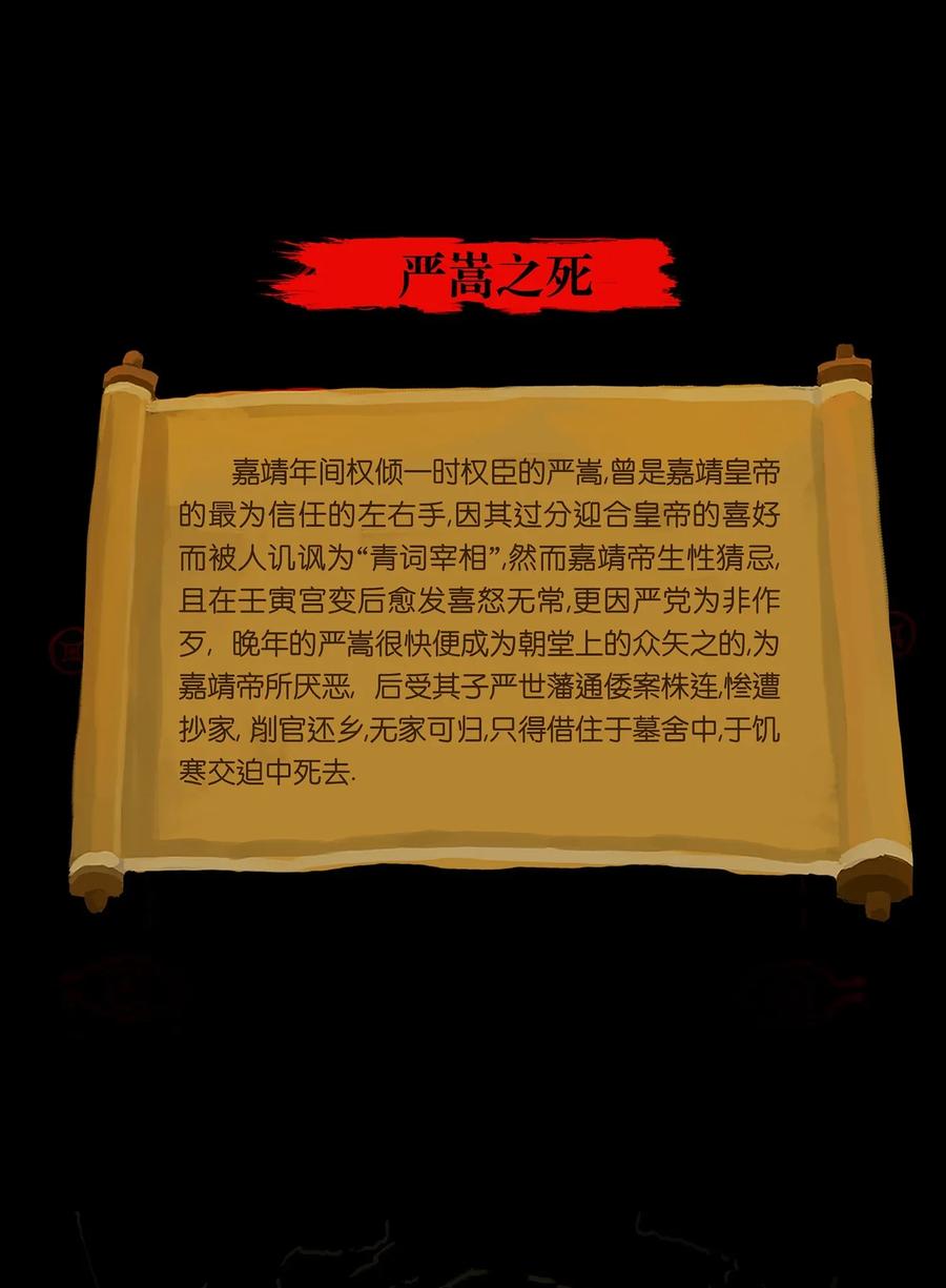 第 47 页
