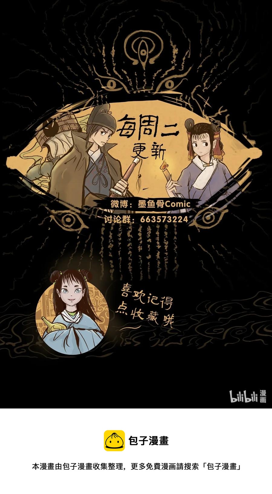 第 48 页