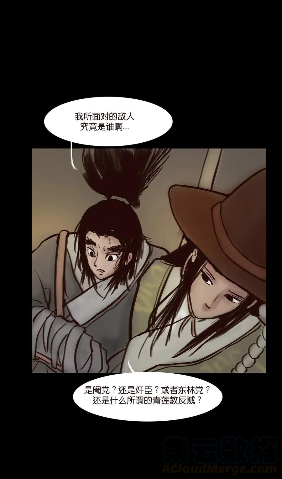 第 33 页
