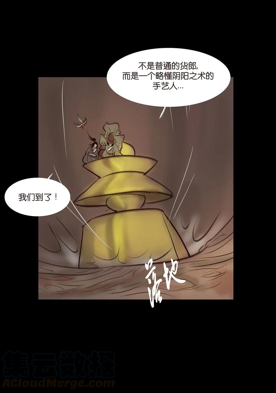 第 37 页