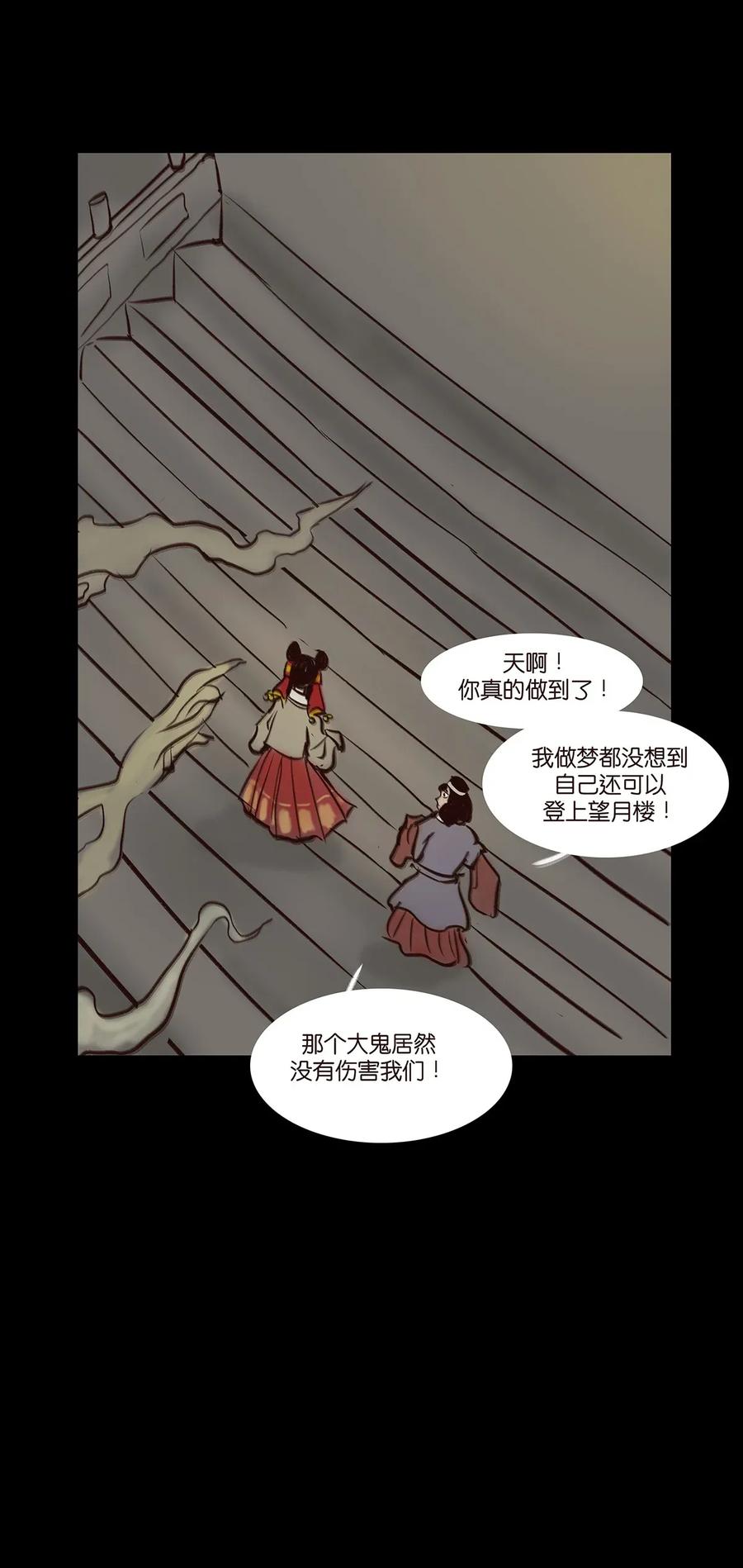 第 48 页