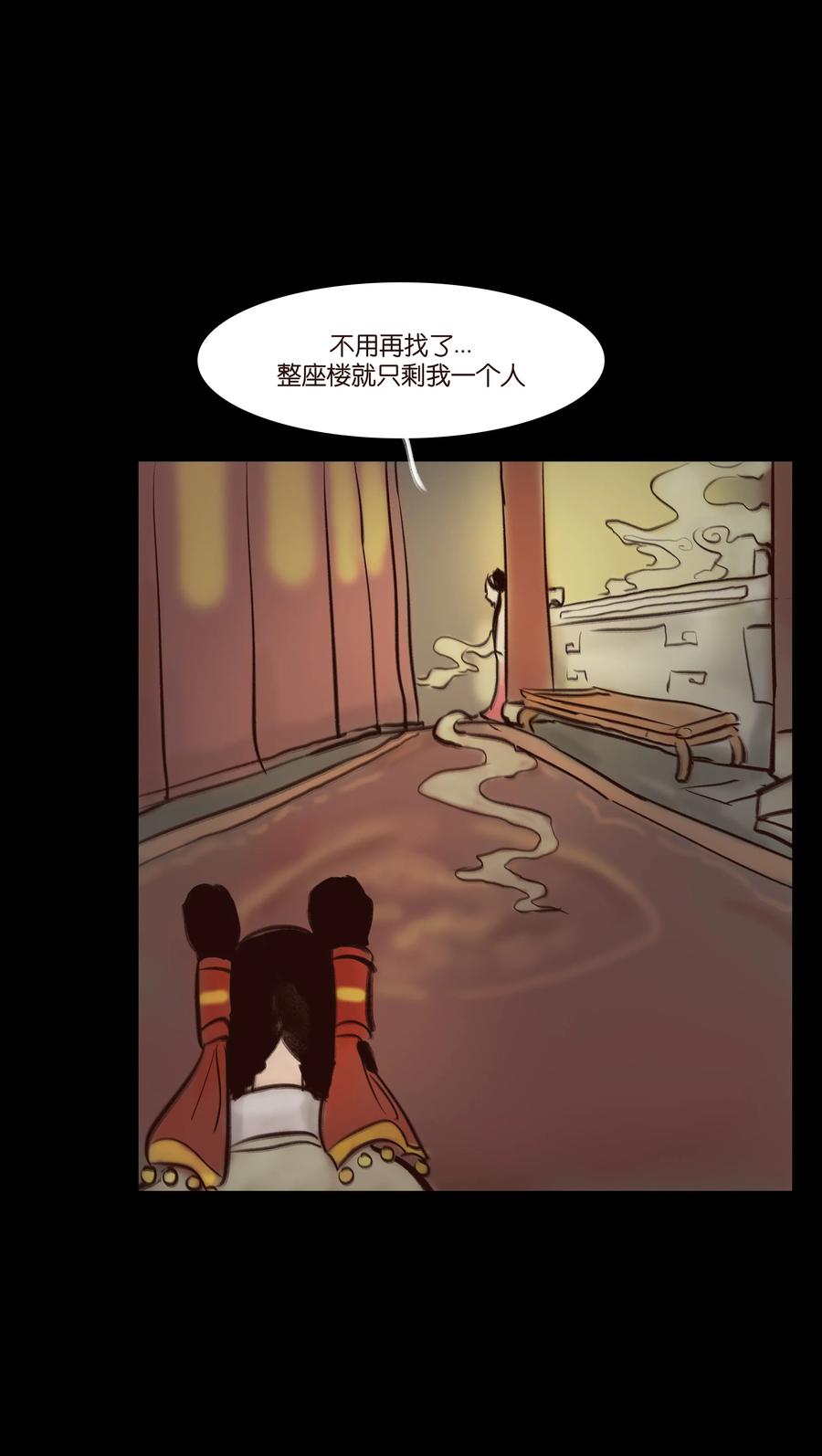 第 50 页