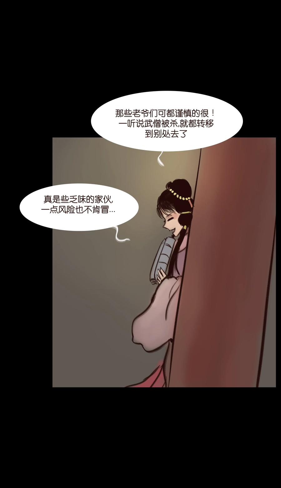 第 51 页