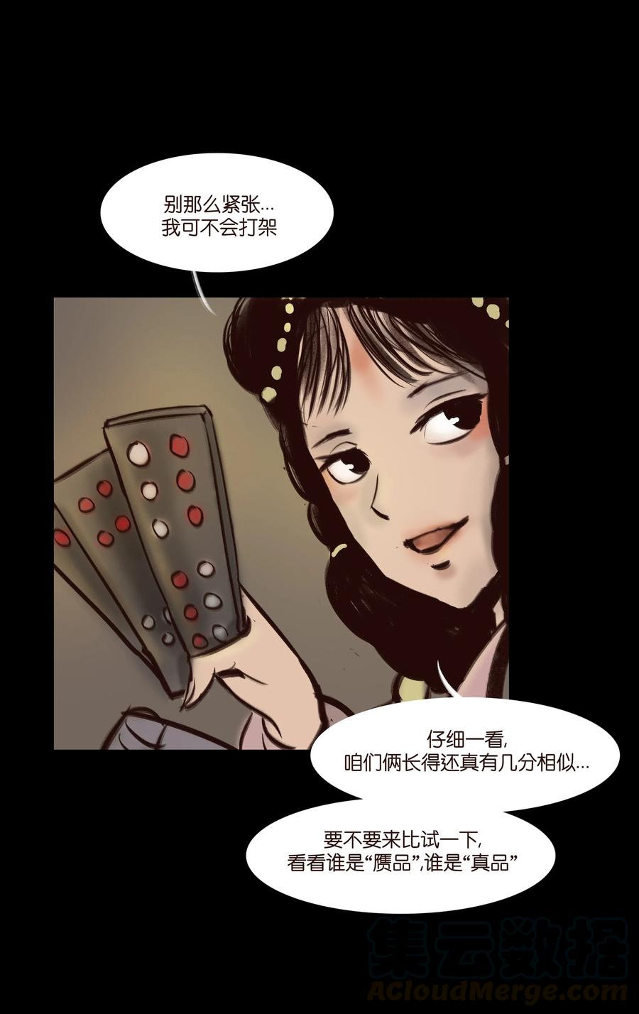 第 53 页