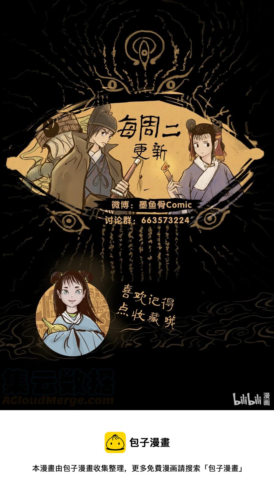 第 57 页