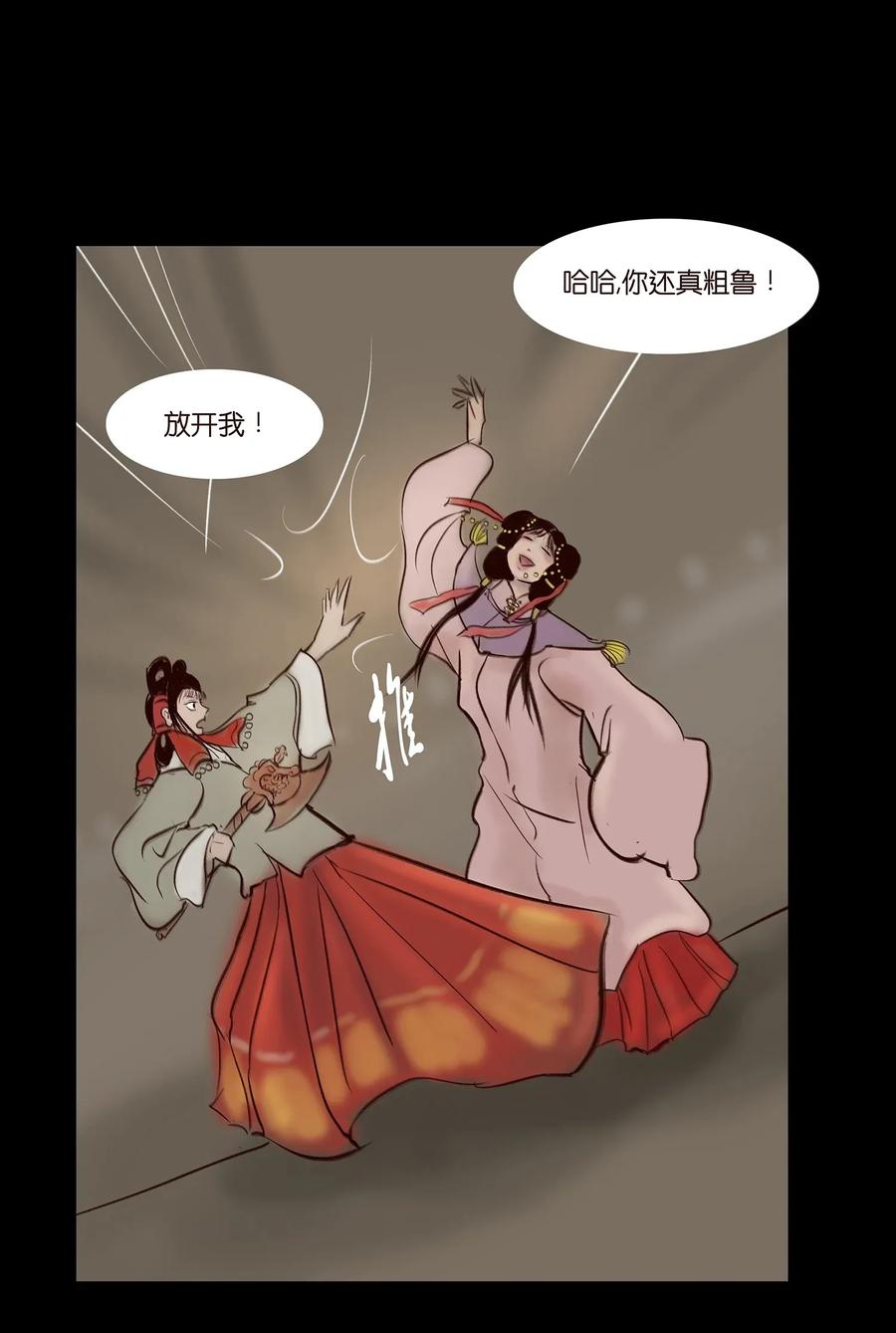第 26 页
