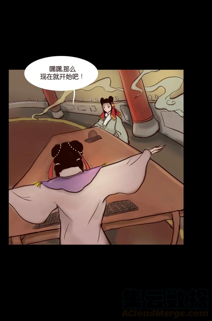 第 33 页