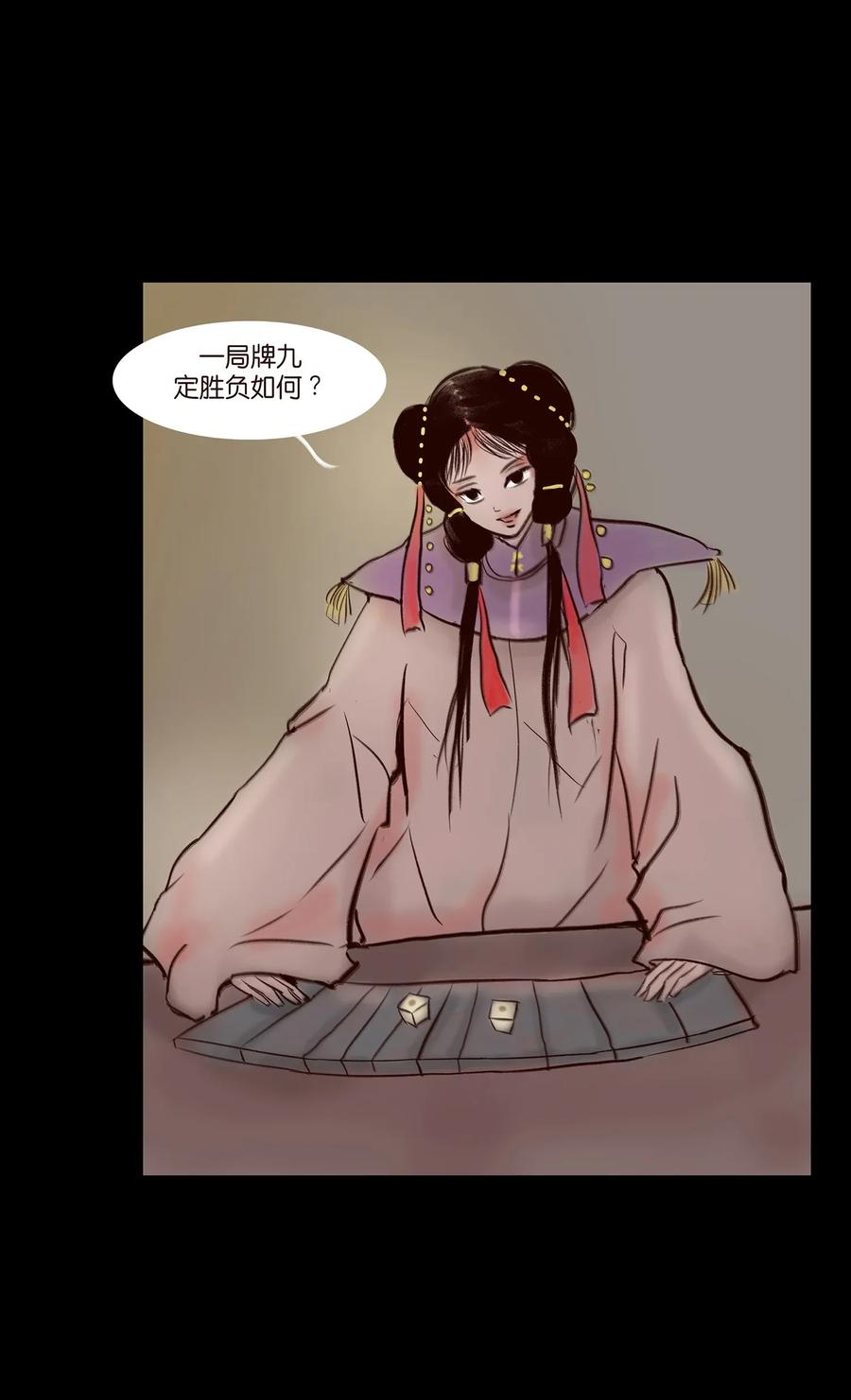 第 34 页