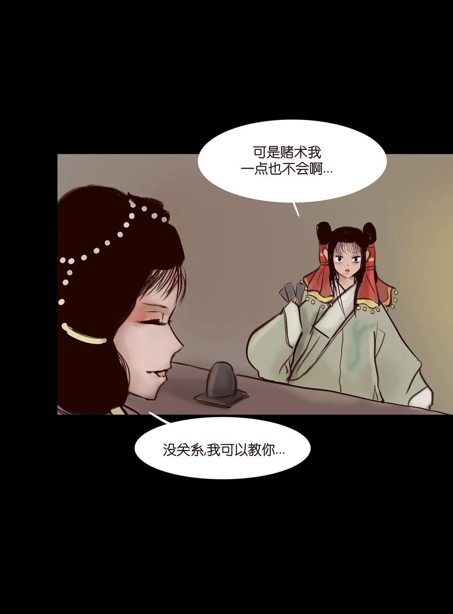 第 35 页