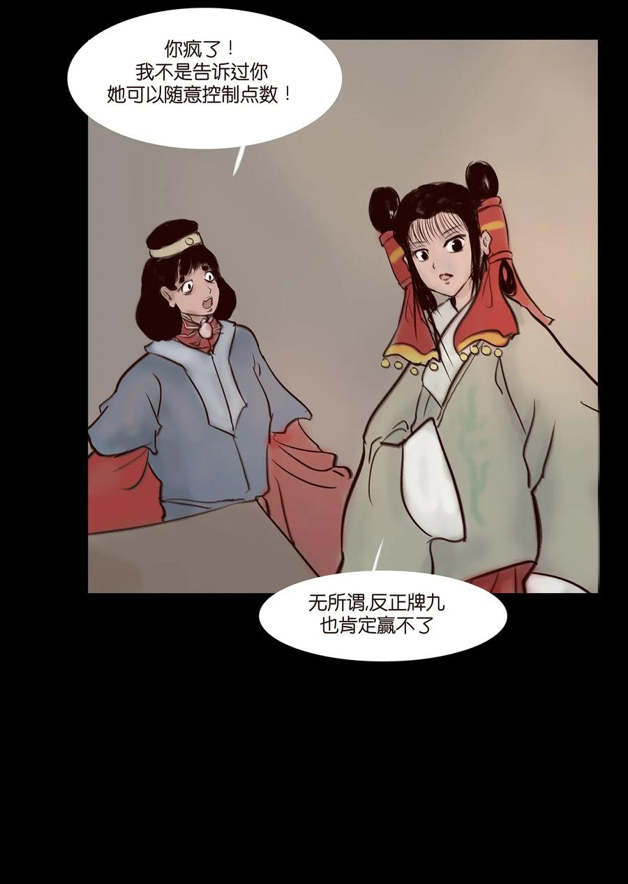 第 38 页