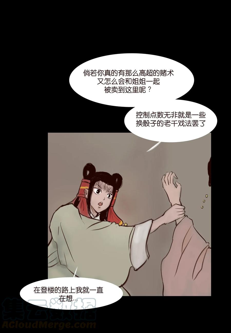 第 41 页