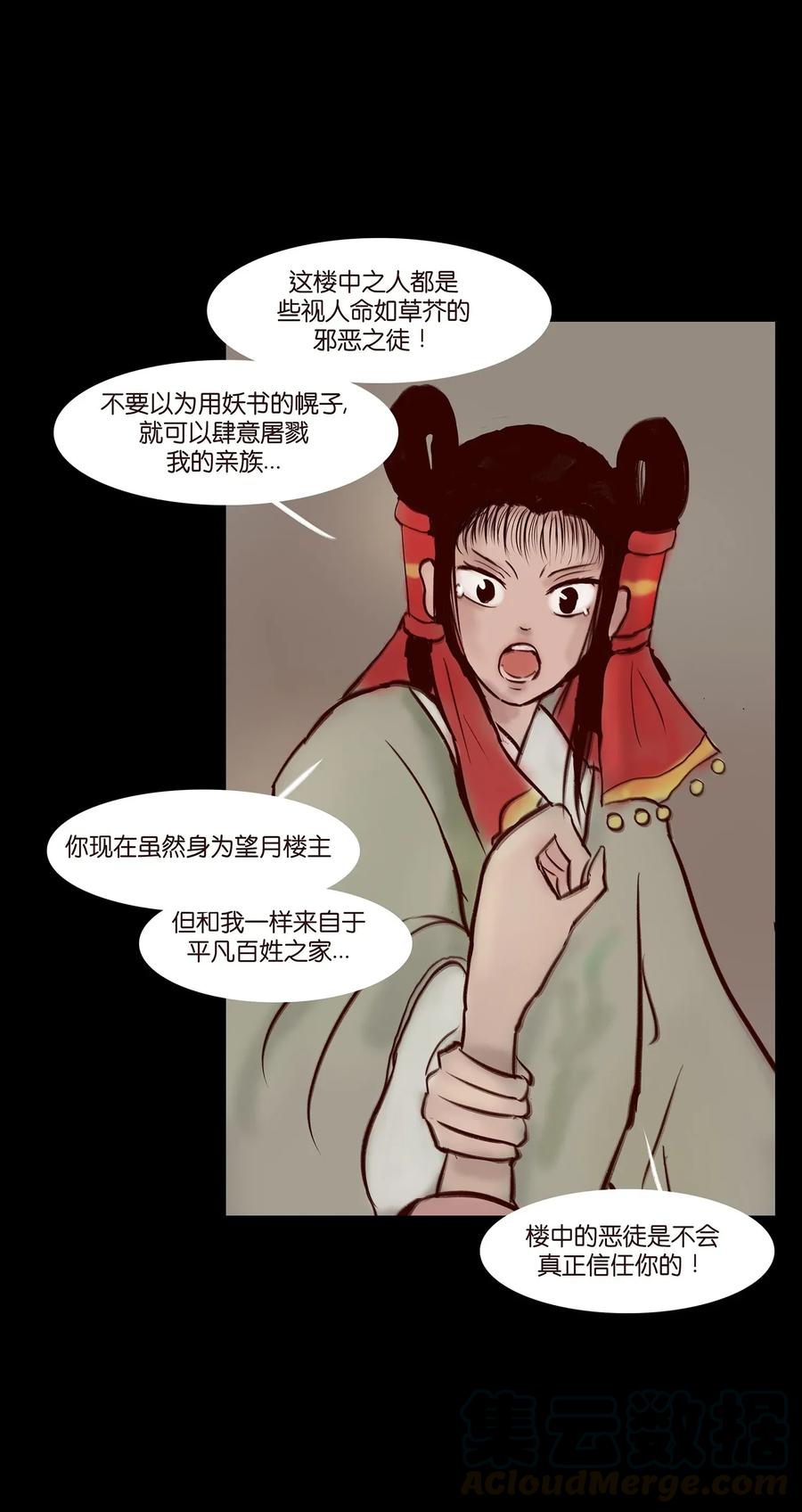 第 45 页