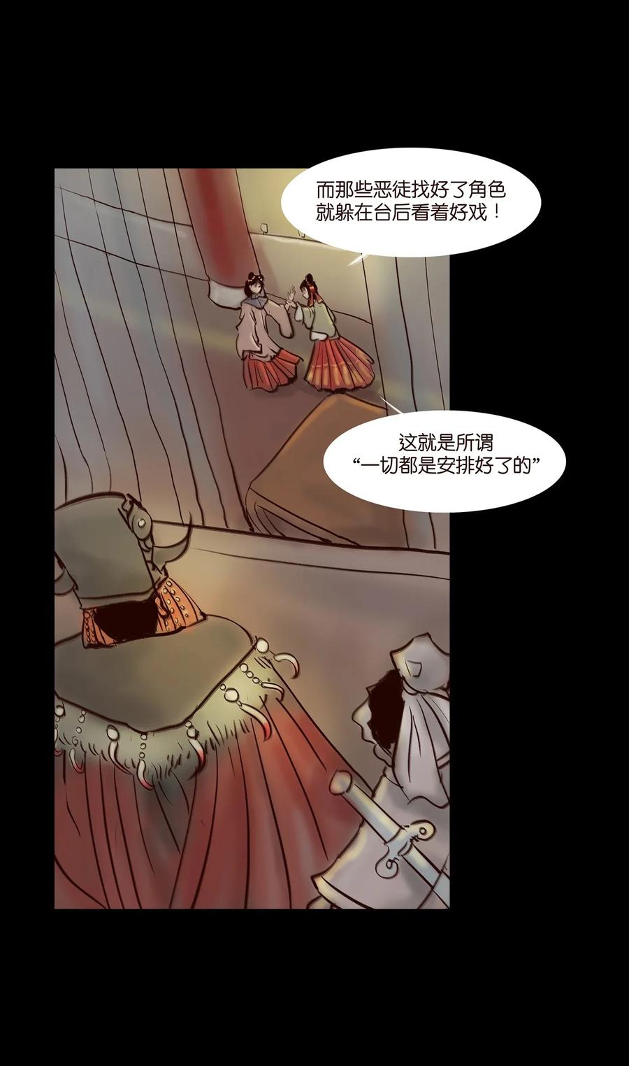 第 47 页