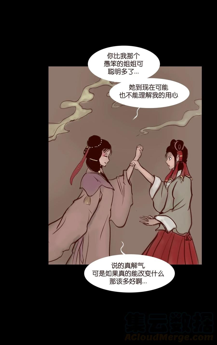 第 49 页