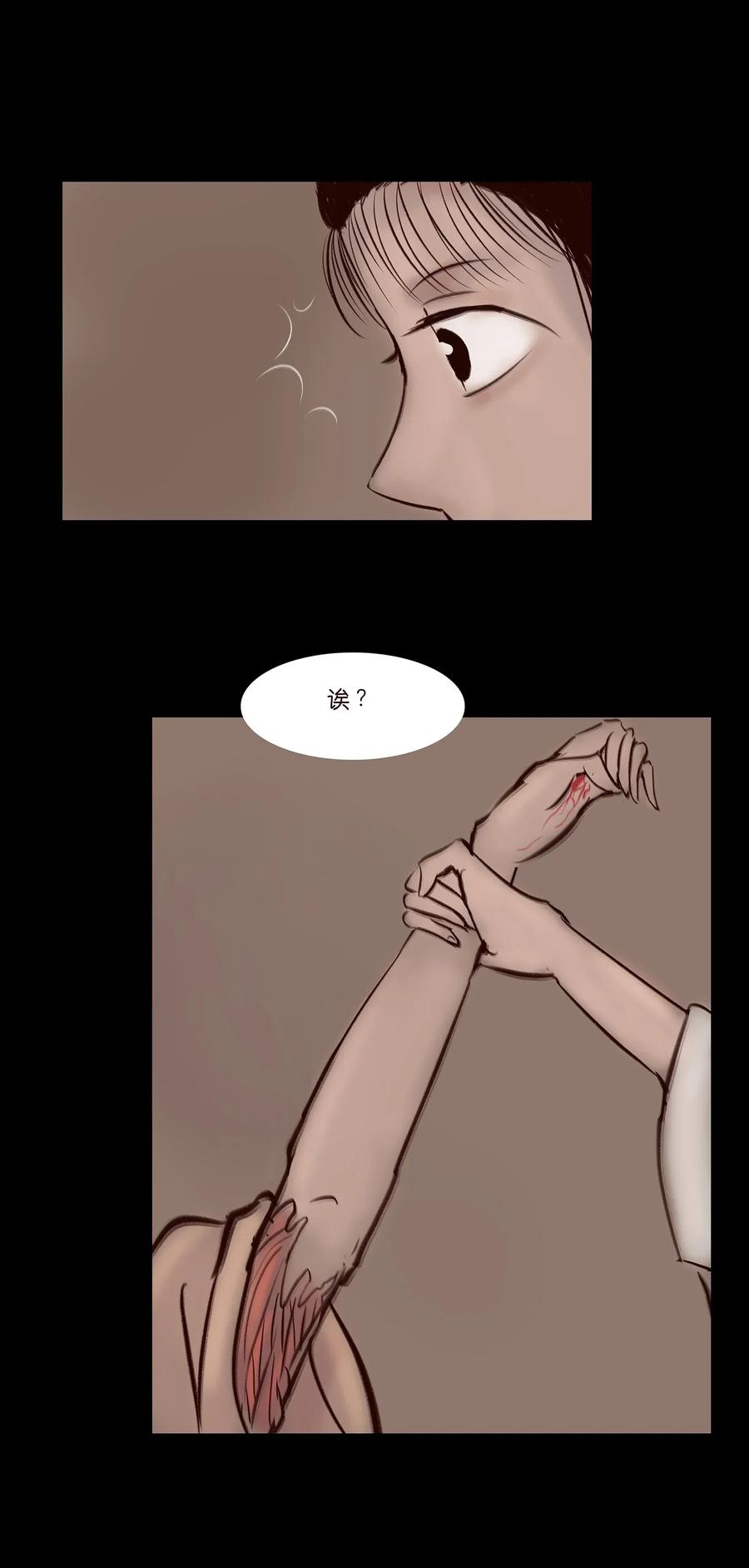 第 50 页