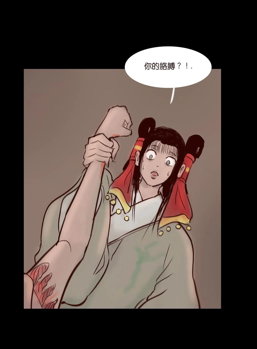 第 51 页