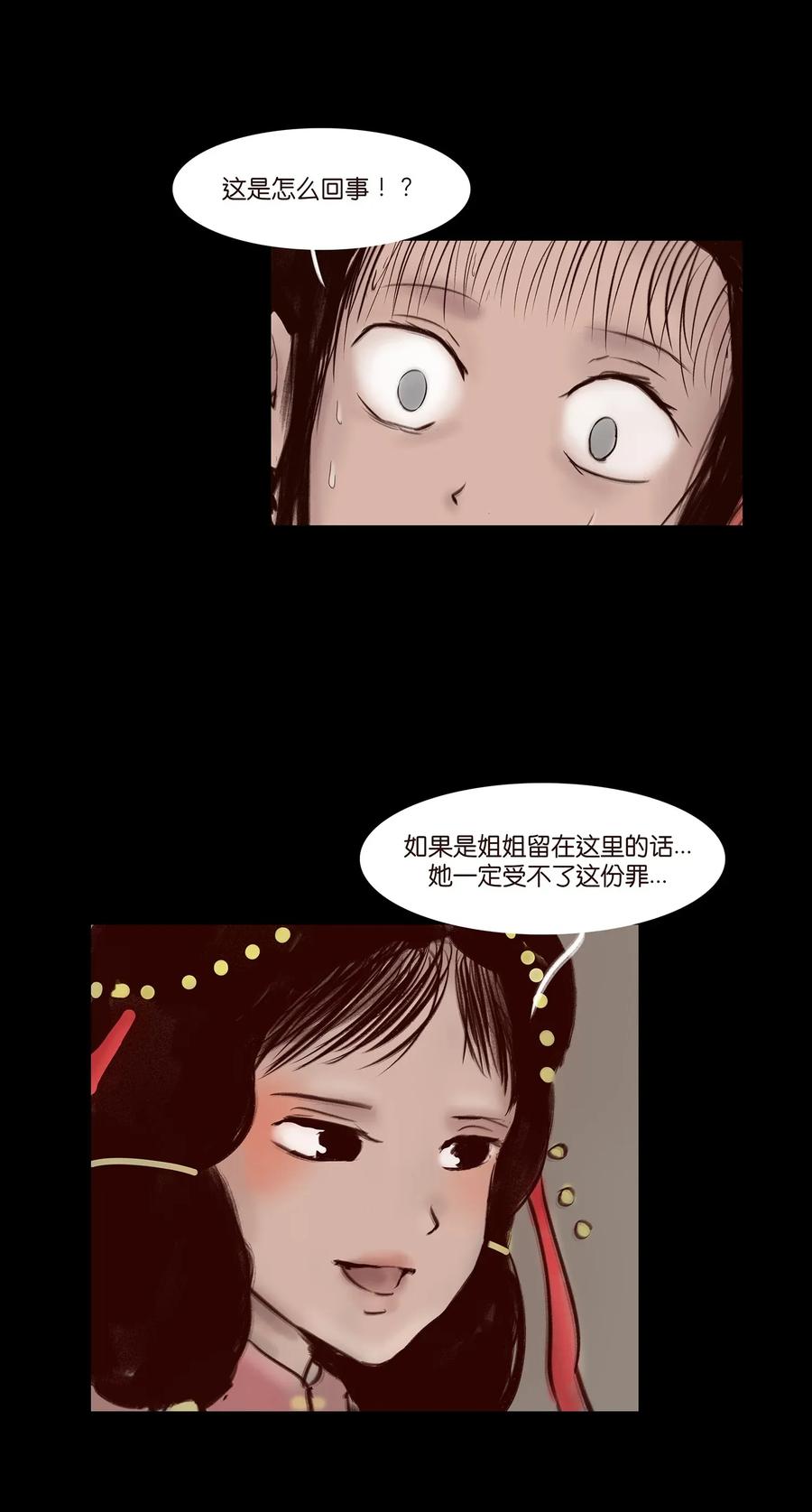 第 52 页