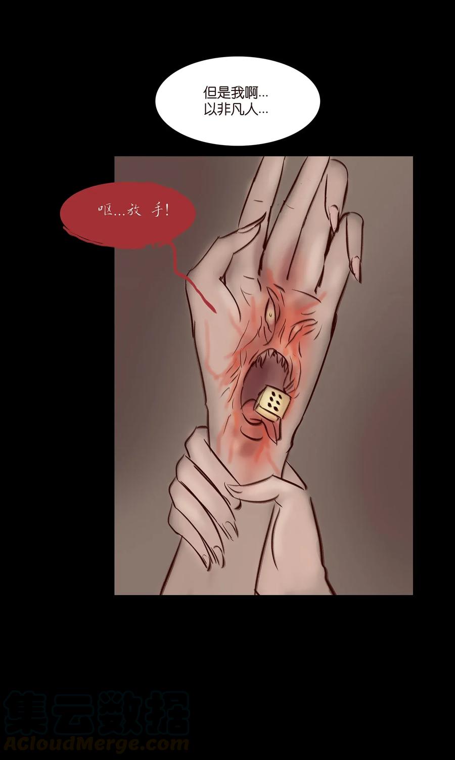 第 53 页