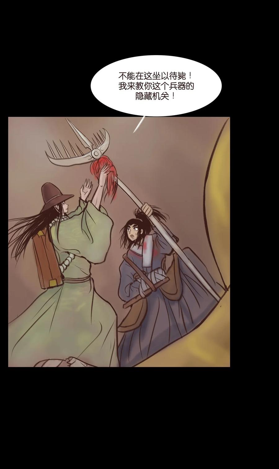 第 56 页