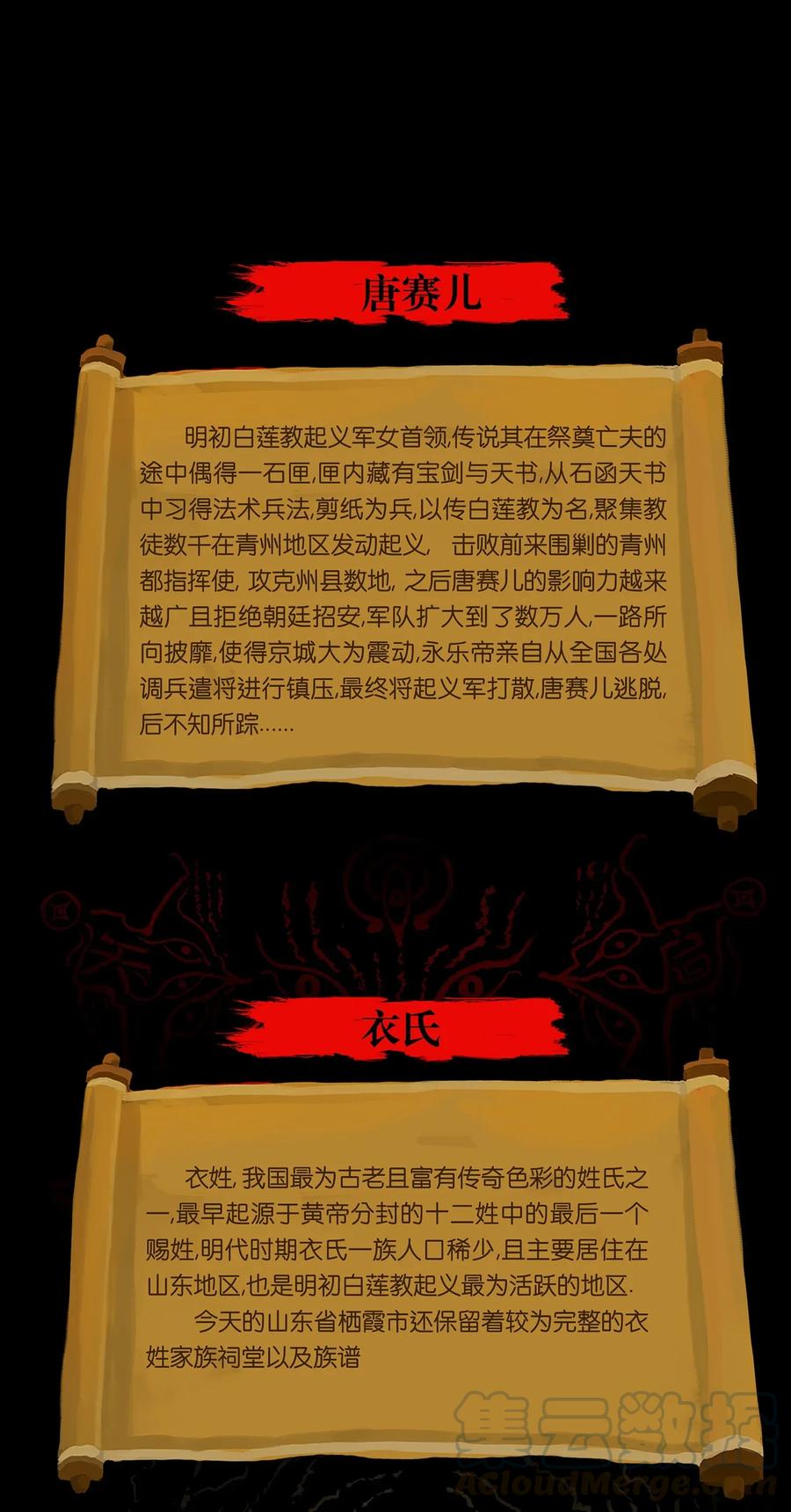 第 65 页