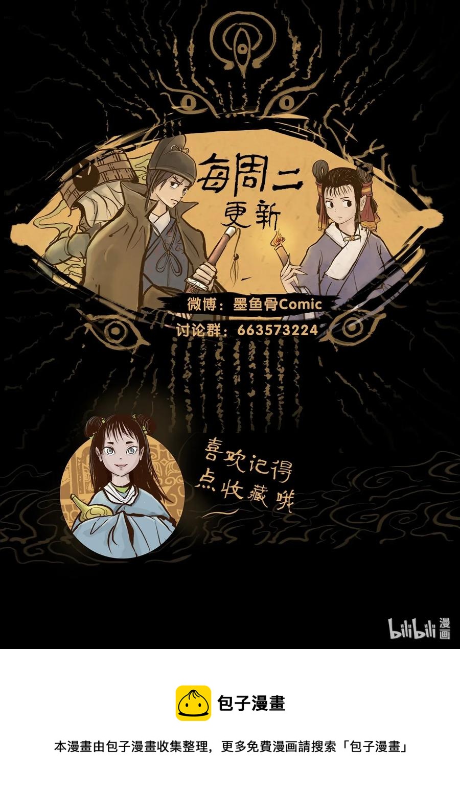 第 66 页
