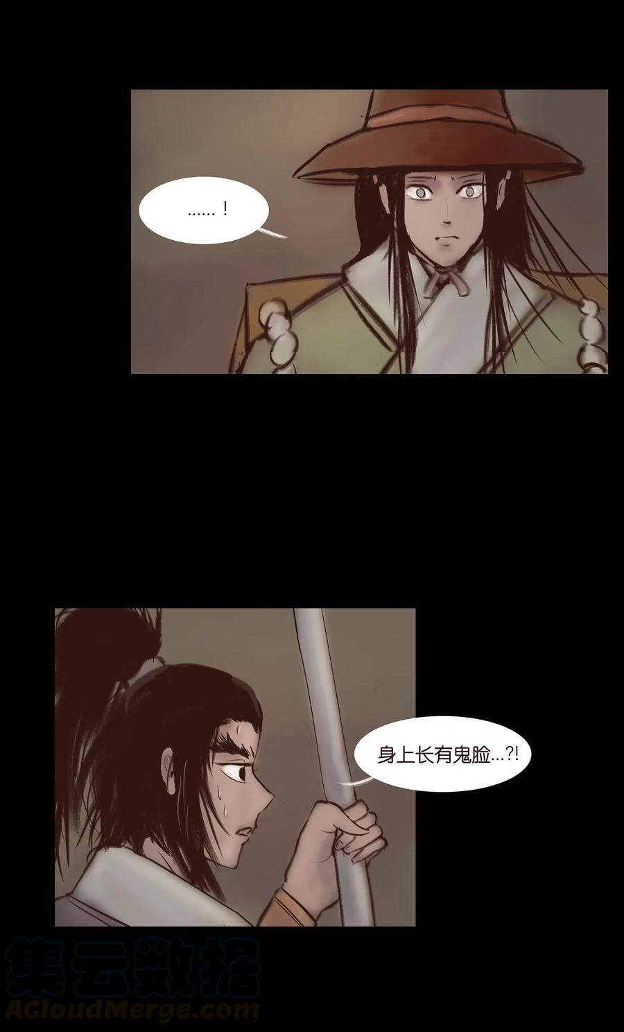 第 41 页
