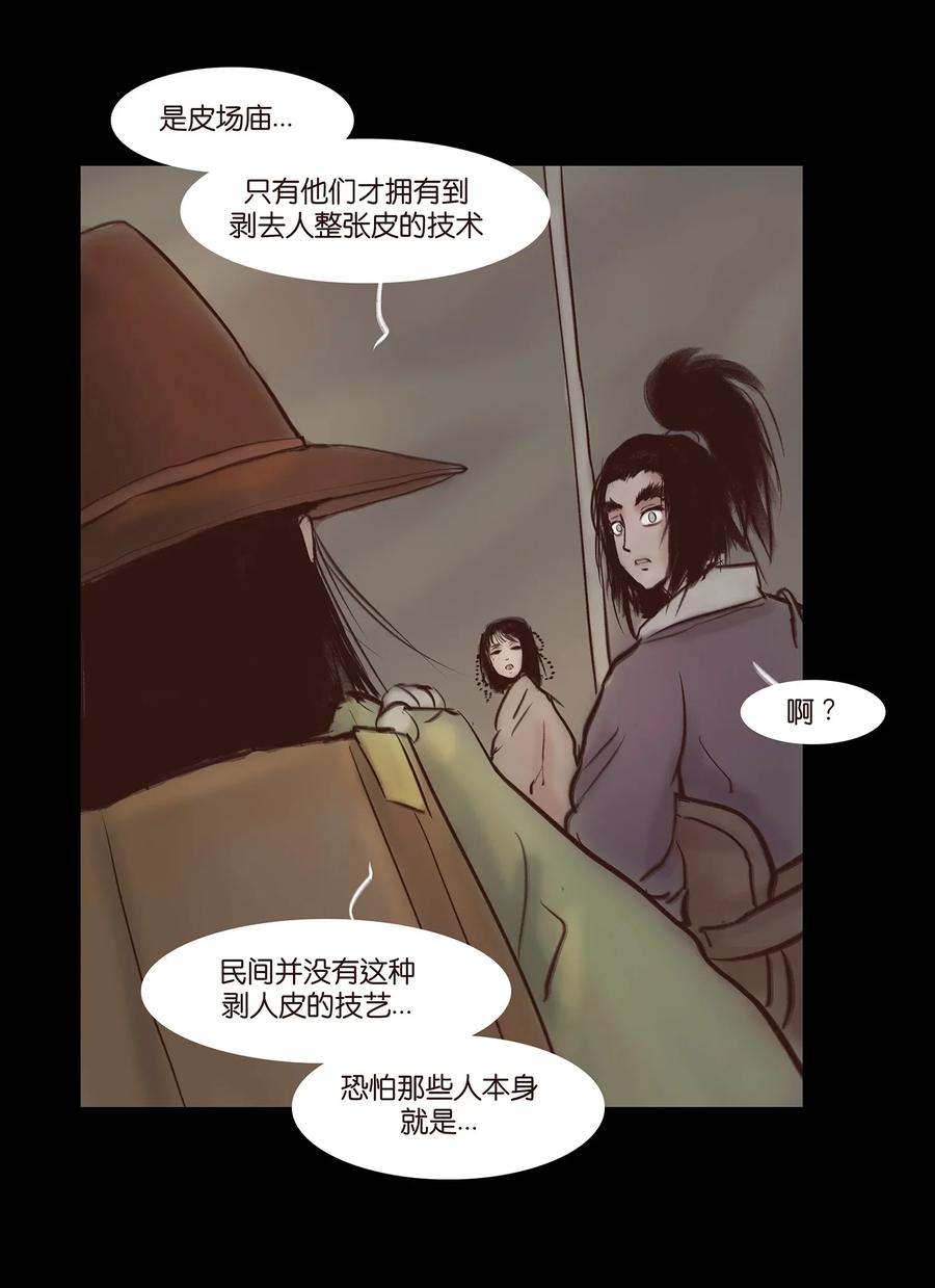第 43 页