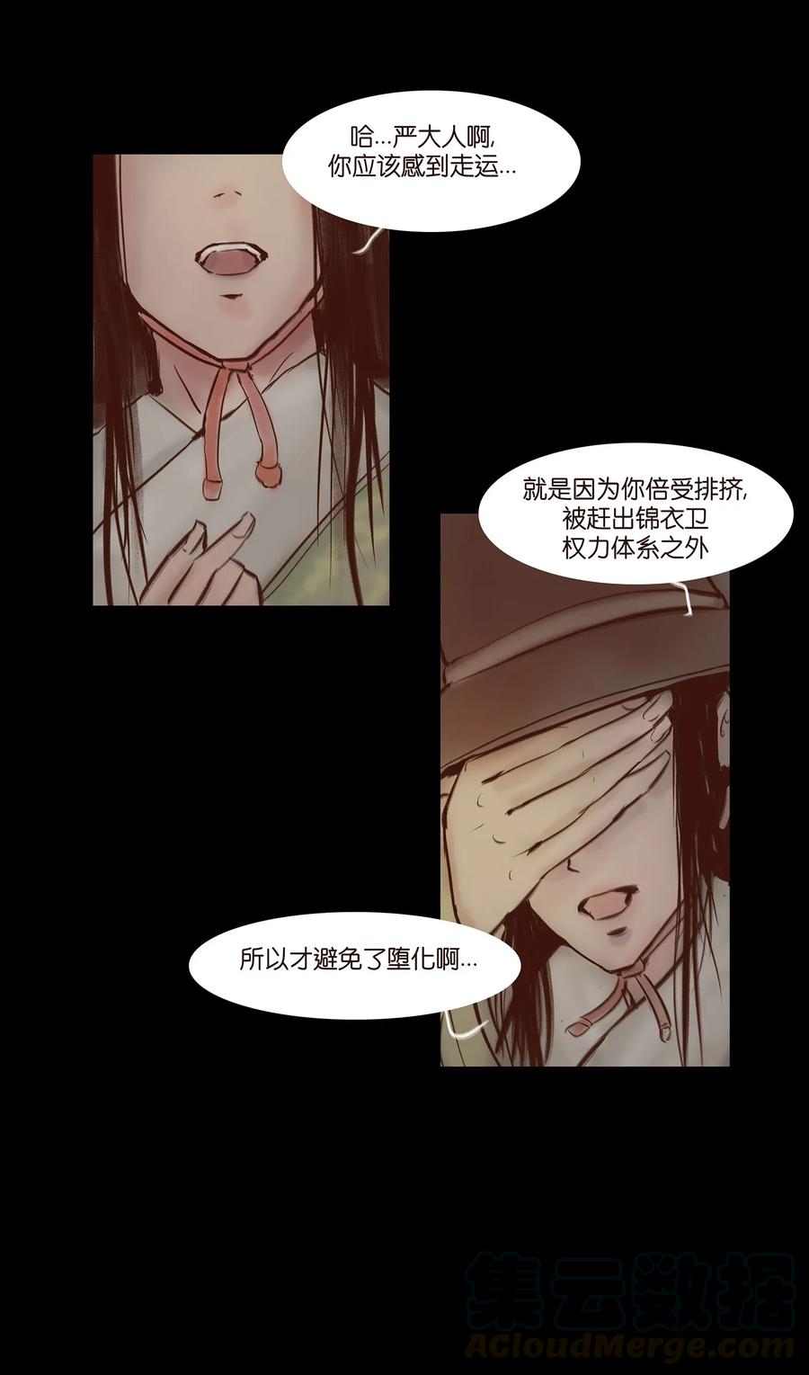 第 45 页