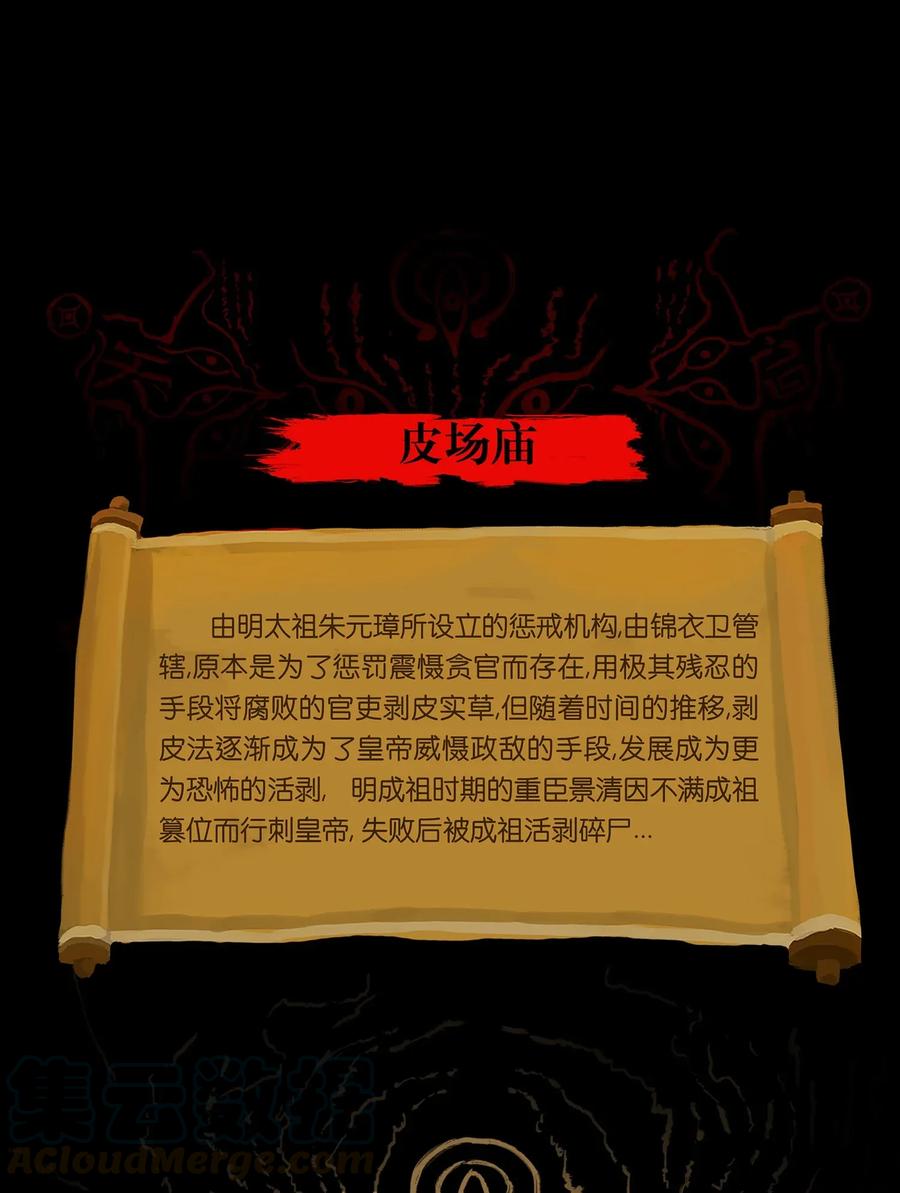 第 49 页