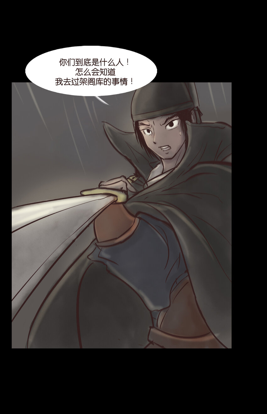 第 37 页