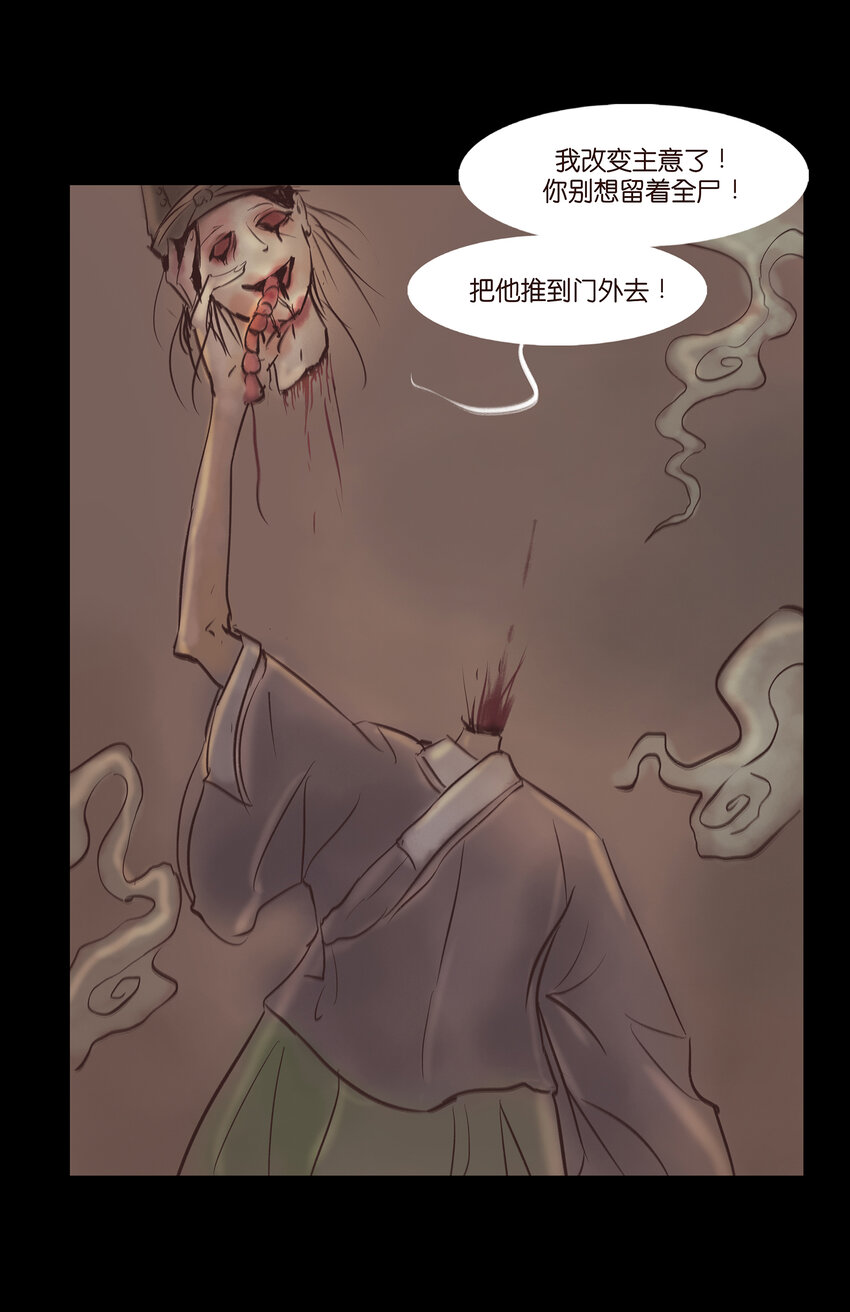 第 47 页