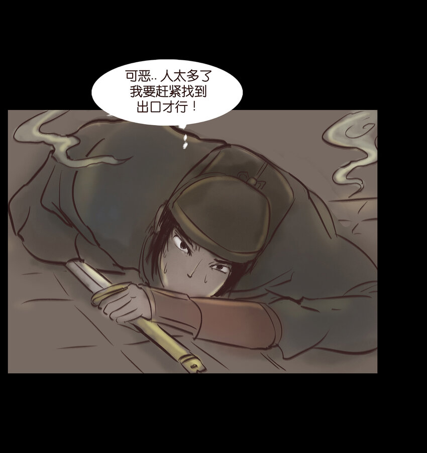 第 54 页