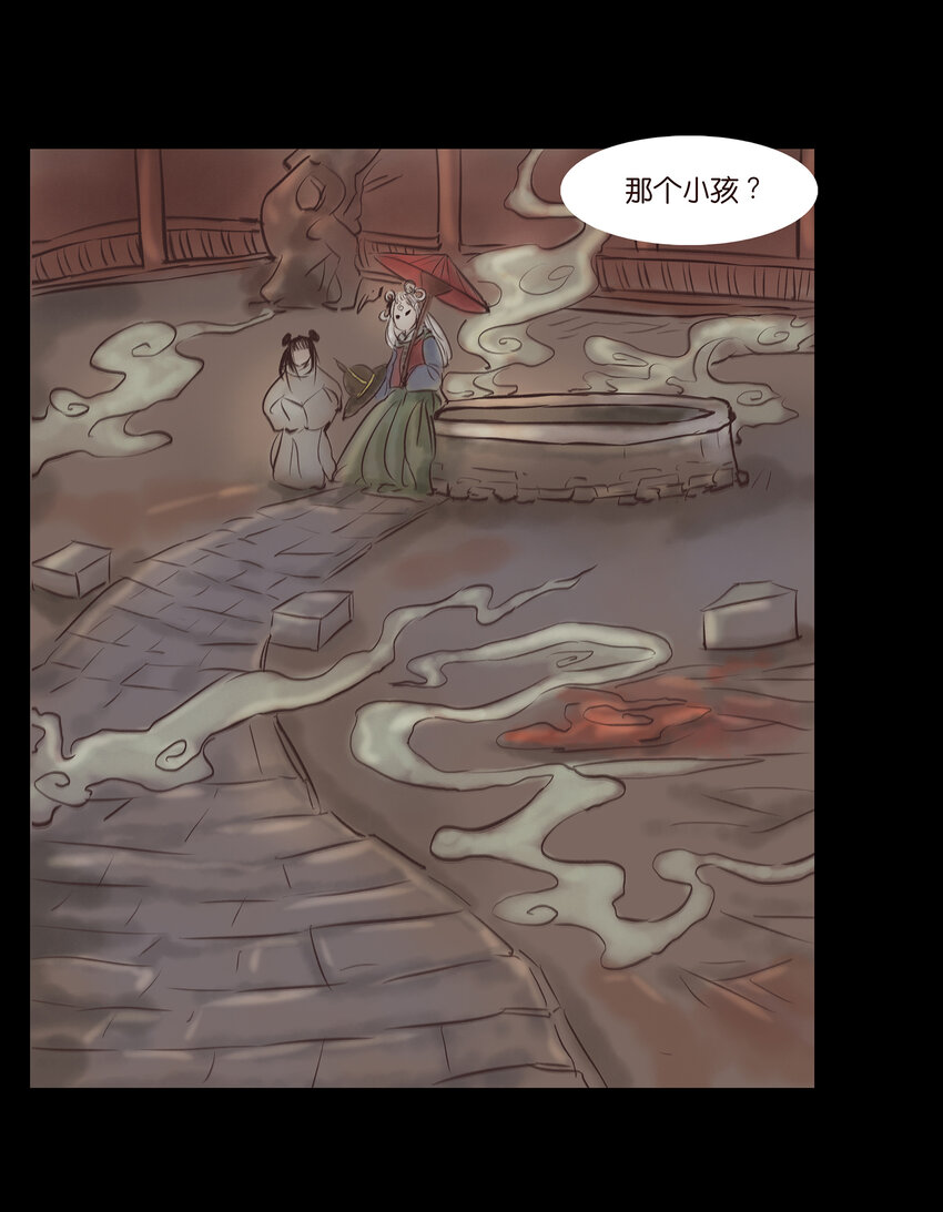 第 56 页