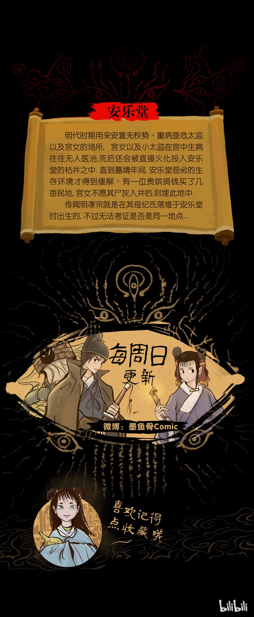 第 59 页