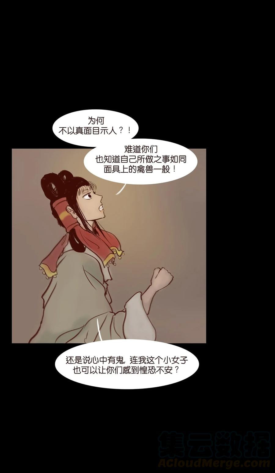 第 37 页