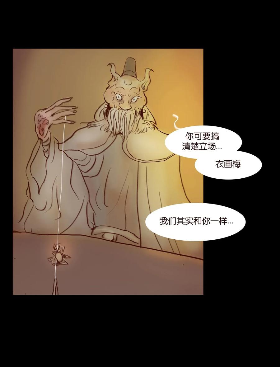 第 39 页