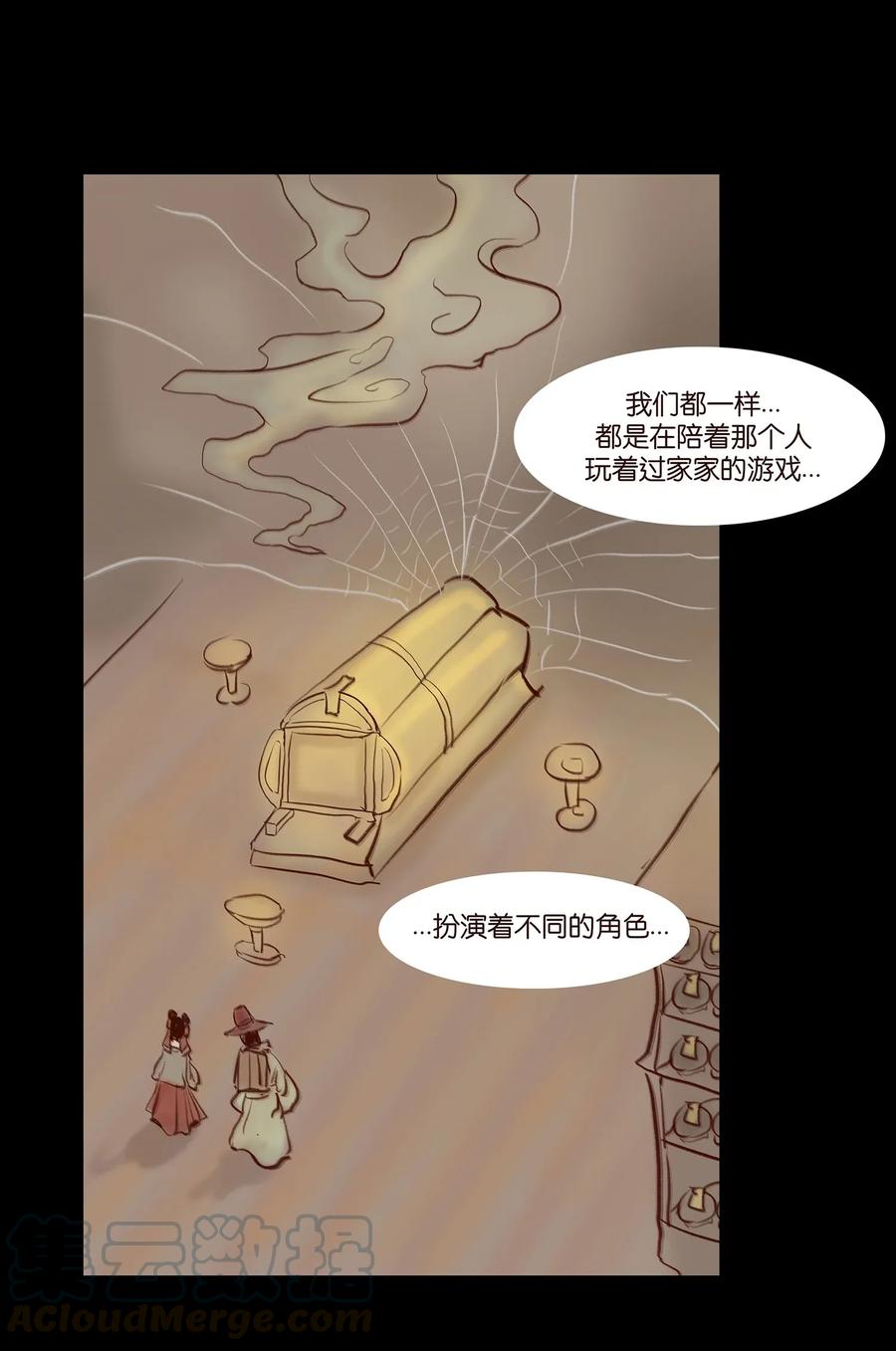 第 41 页