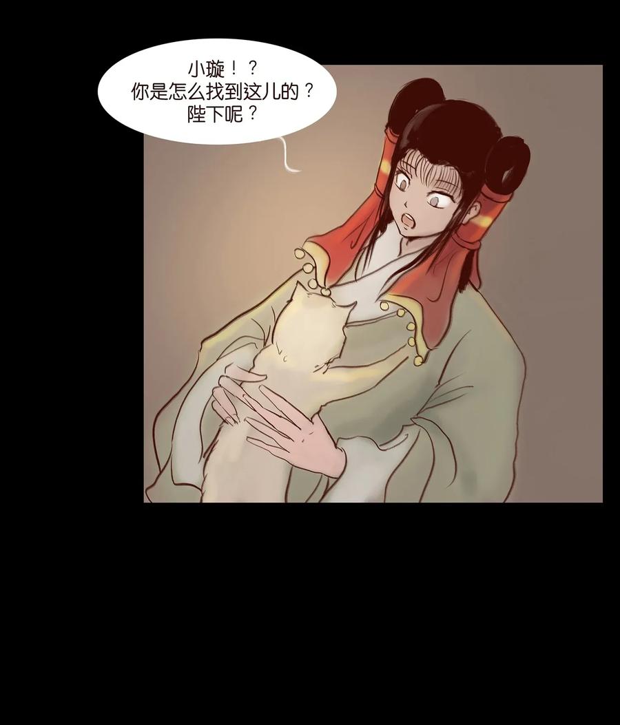 第 47 页