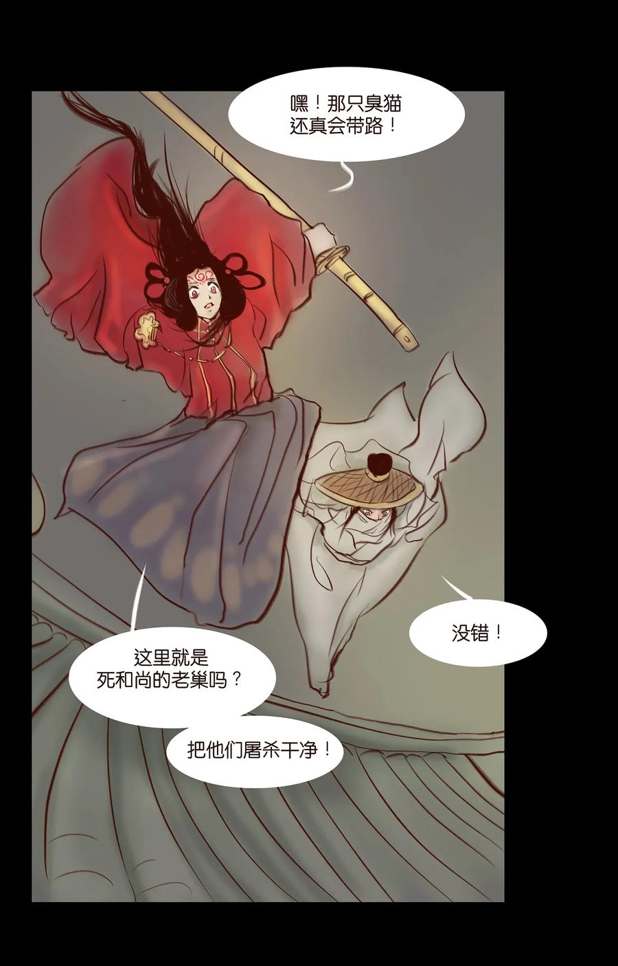 第 48 页