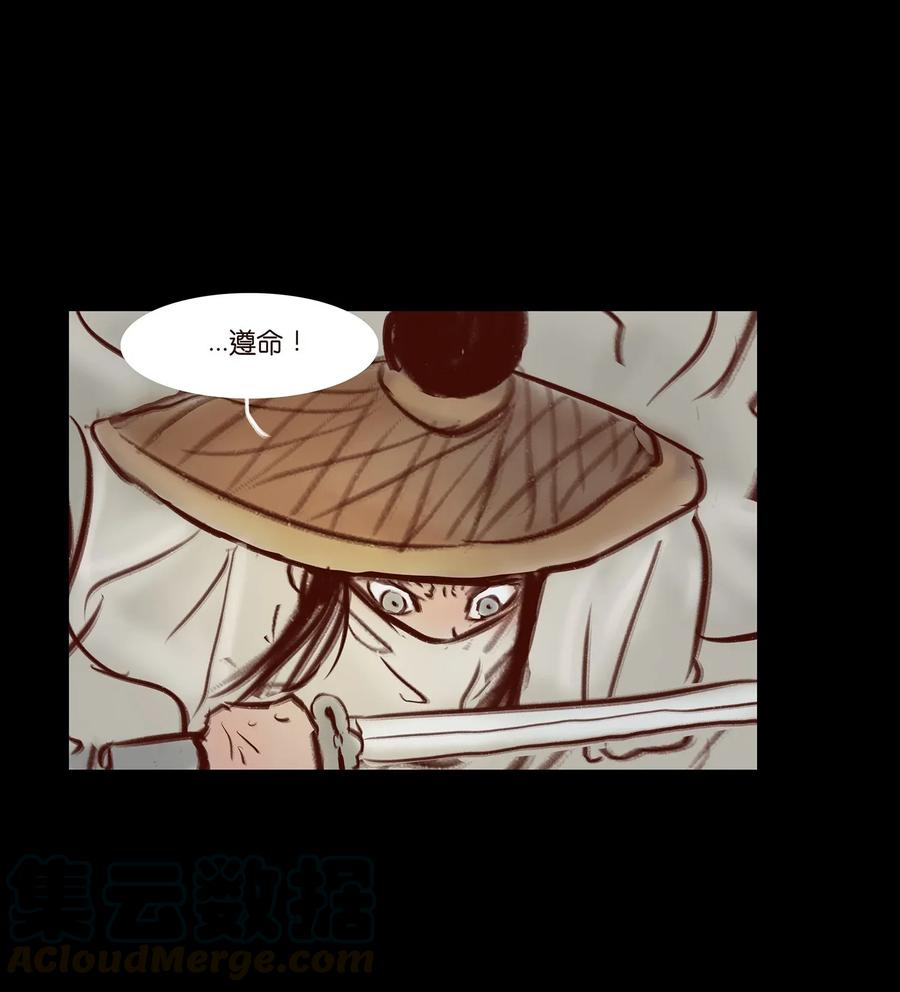 第 49 页