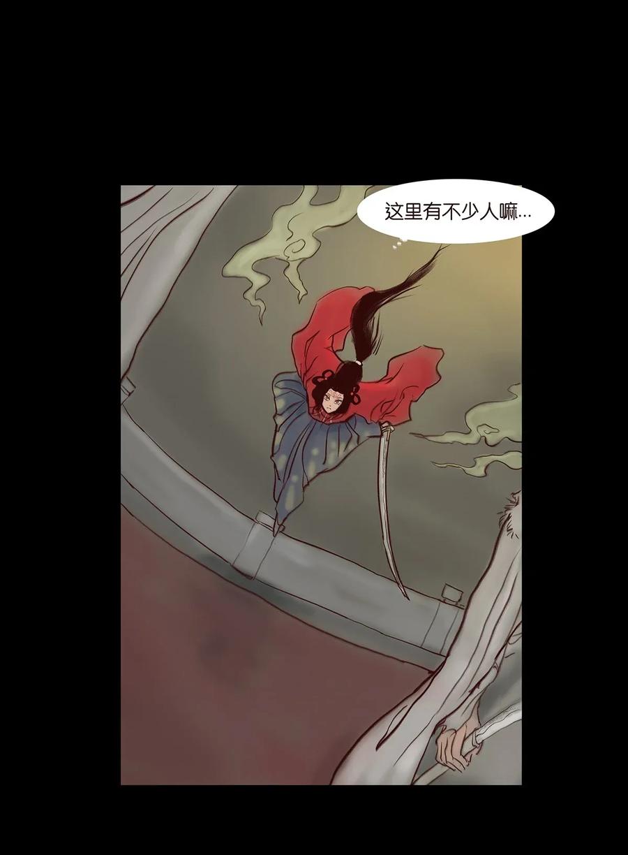 第 27 页